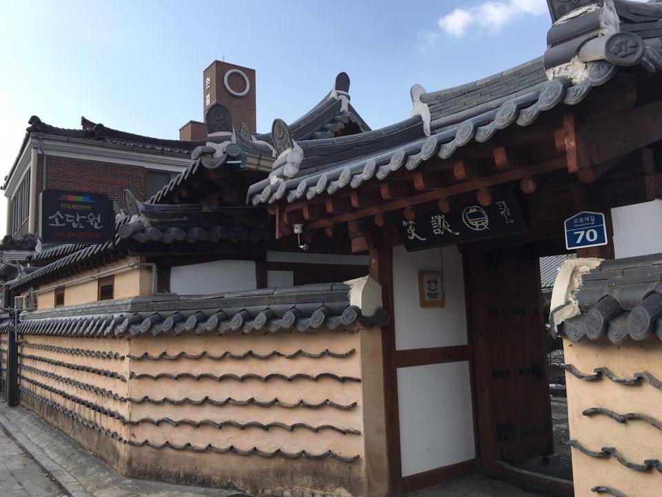Sodamwon 全州市 エクステリア 写真