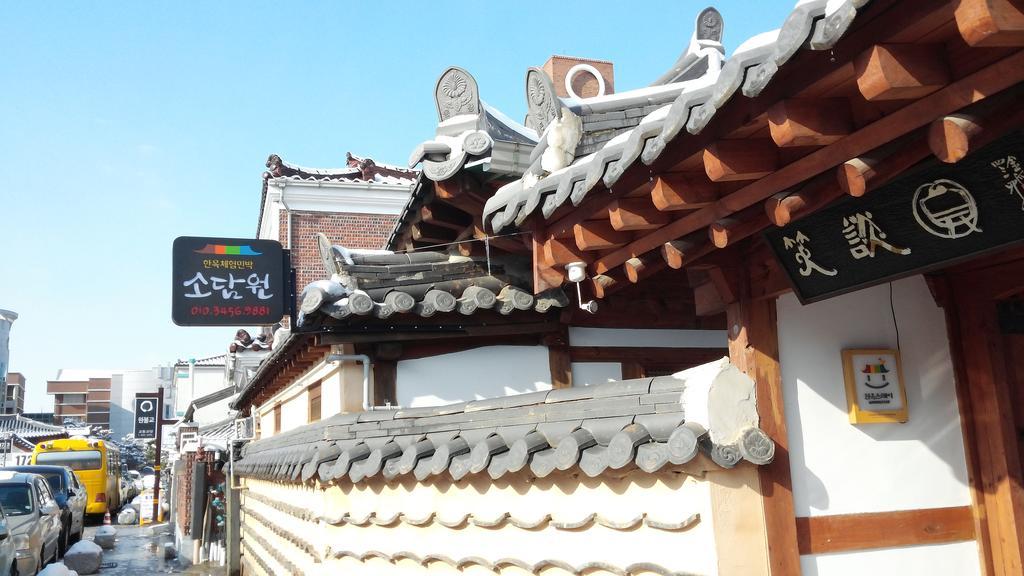 Sodamwon 全州市 エクステリア 写真