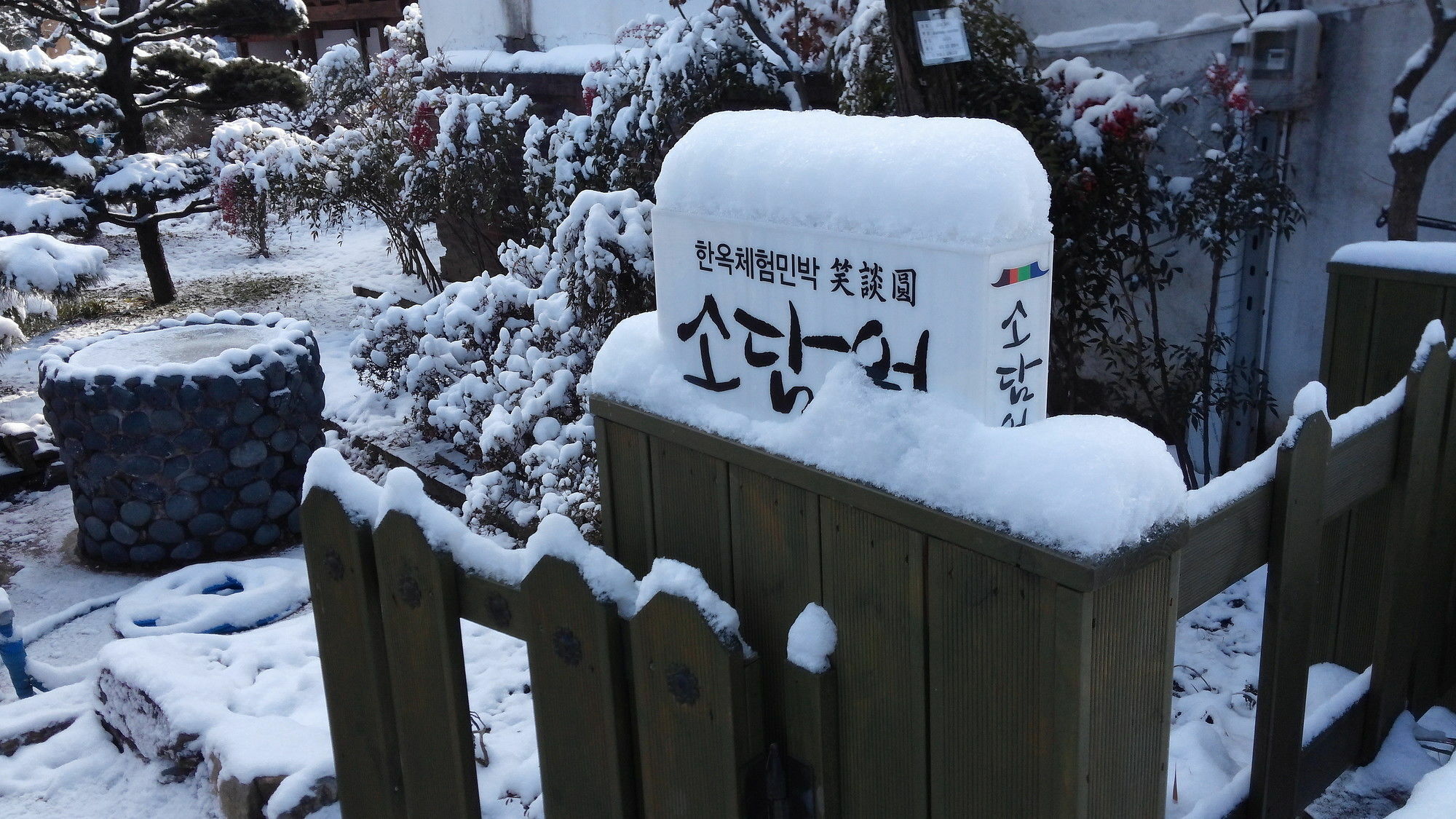 Sodamwon 全州市 エクステリア 写真